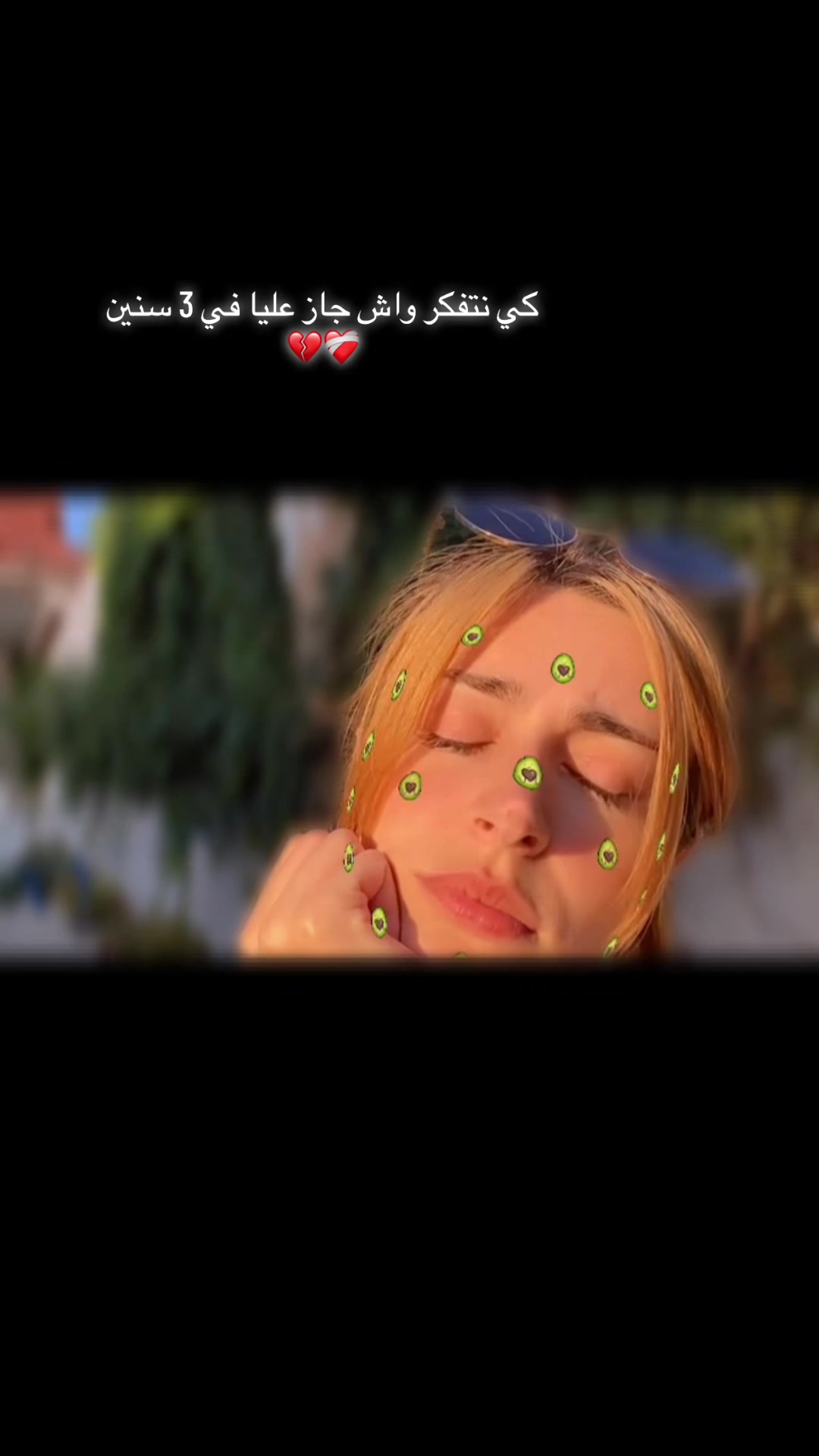 @😇الـ,شعطوطة🫀🤗