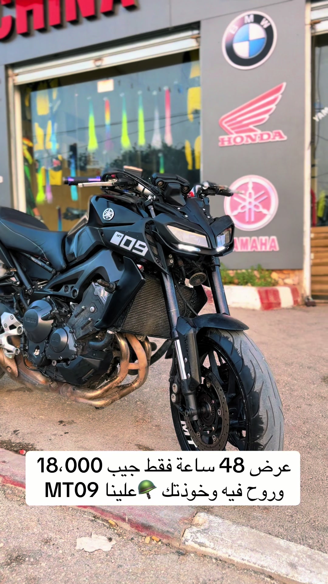 @china.motors