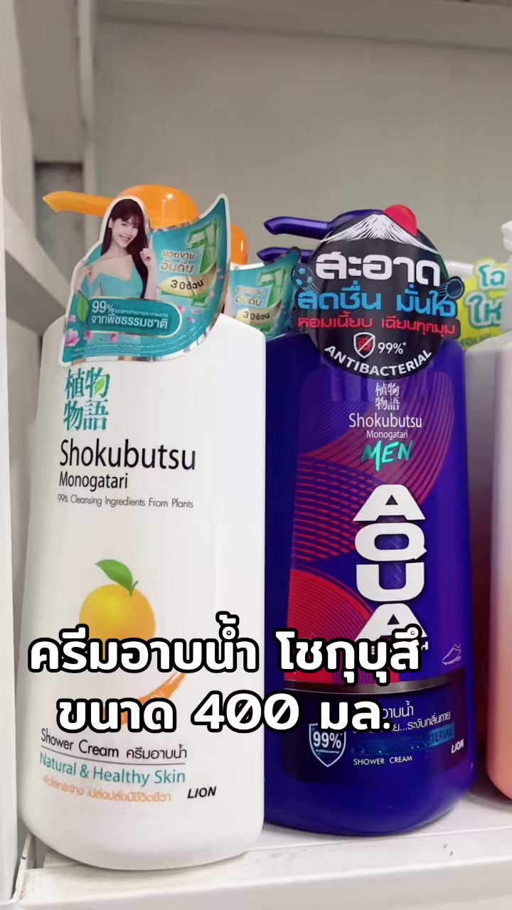 @ธิดา ค้าส่ง88