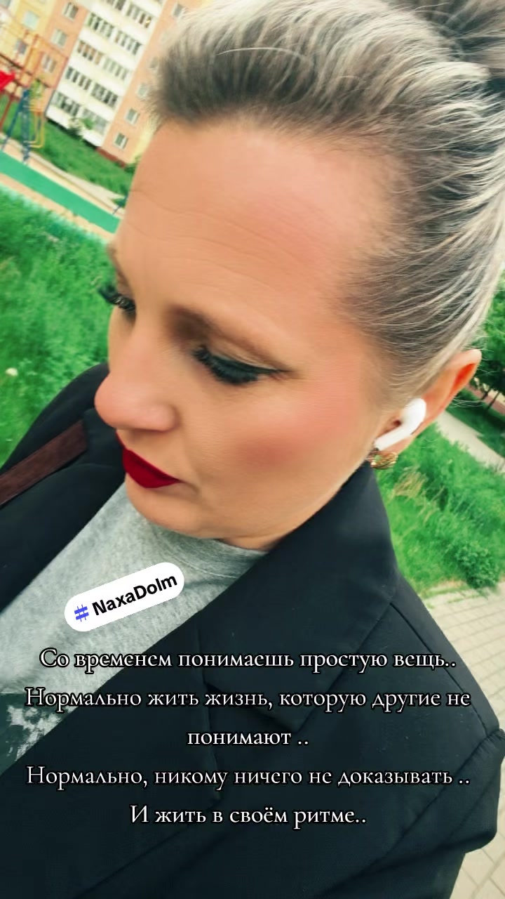 @Наталья