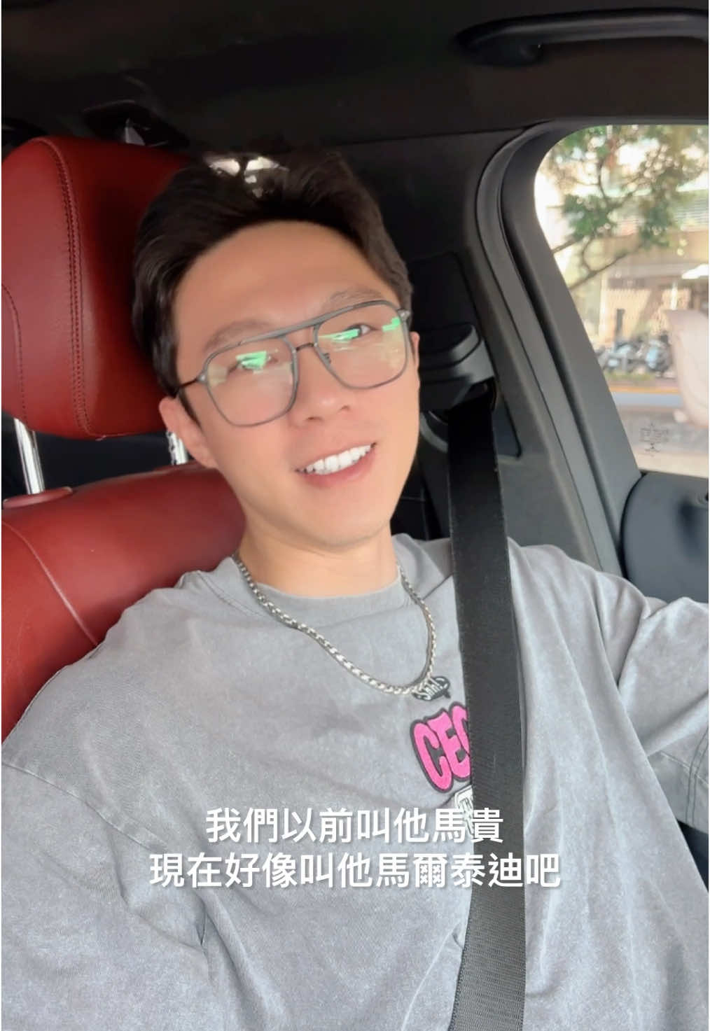@型男爸爸嘉育