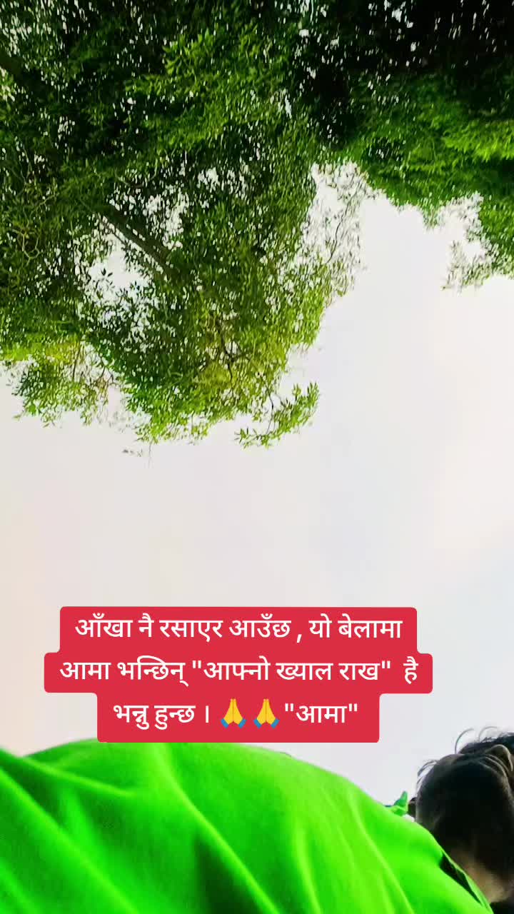 @krishna.sah.sah71🇳🇵💝🇲🇾