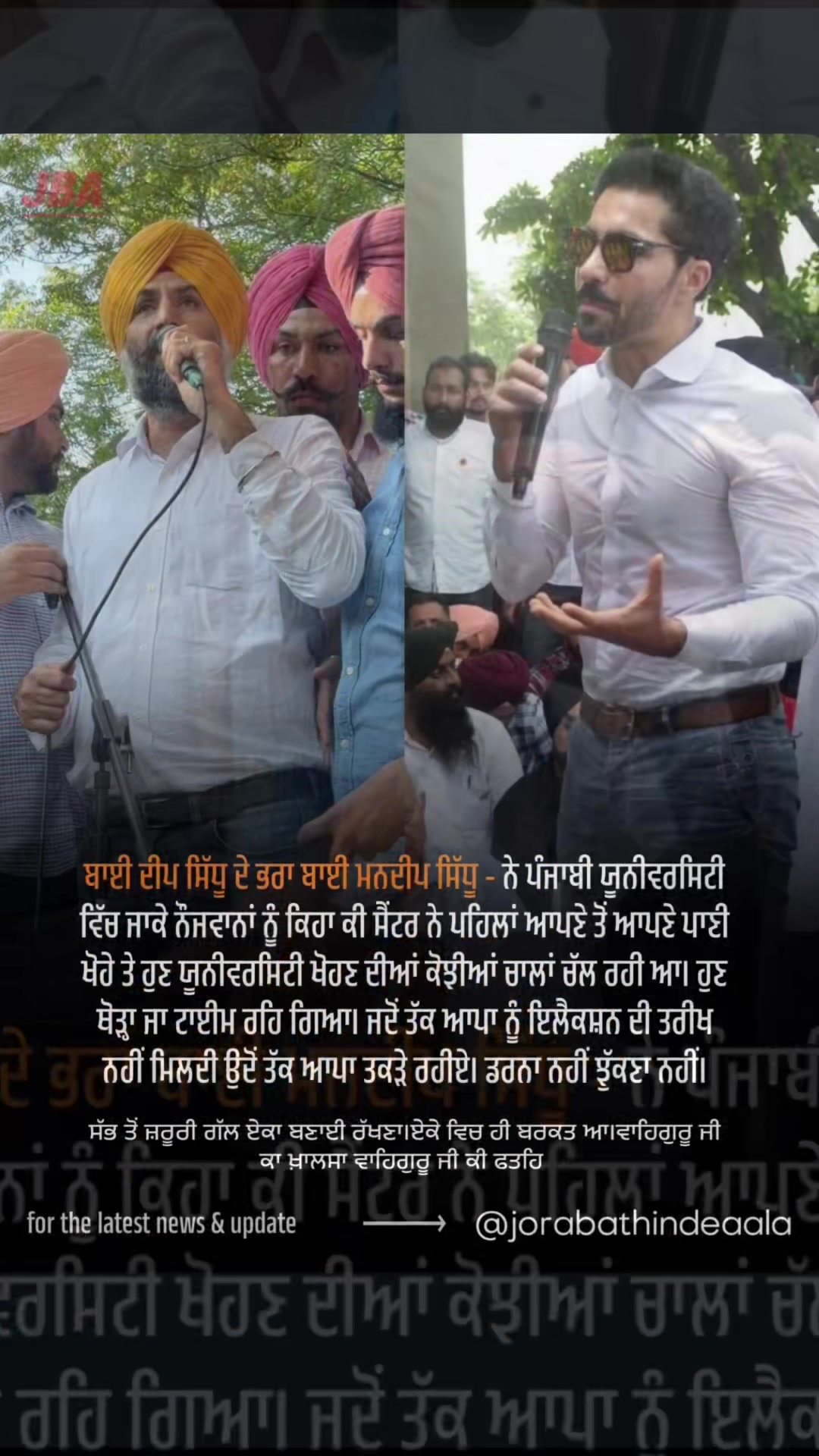 @🔥☠️👺ਜੱਟ YAMRAJ👺☠️🔥