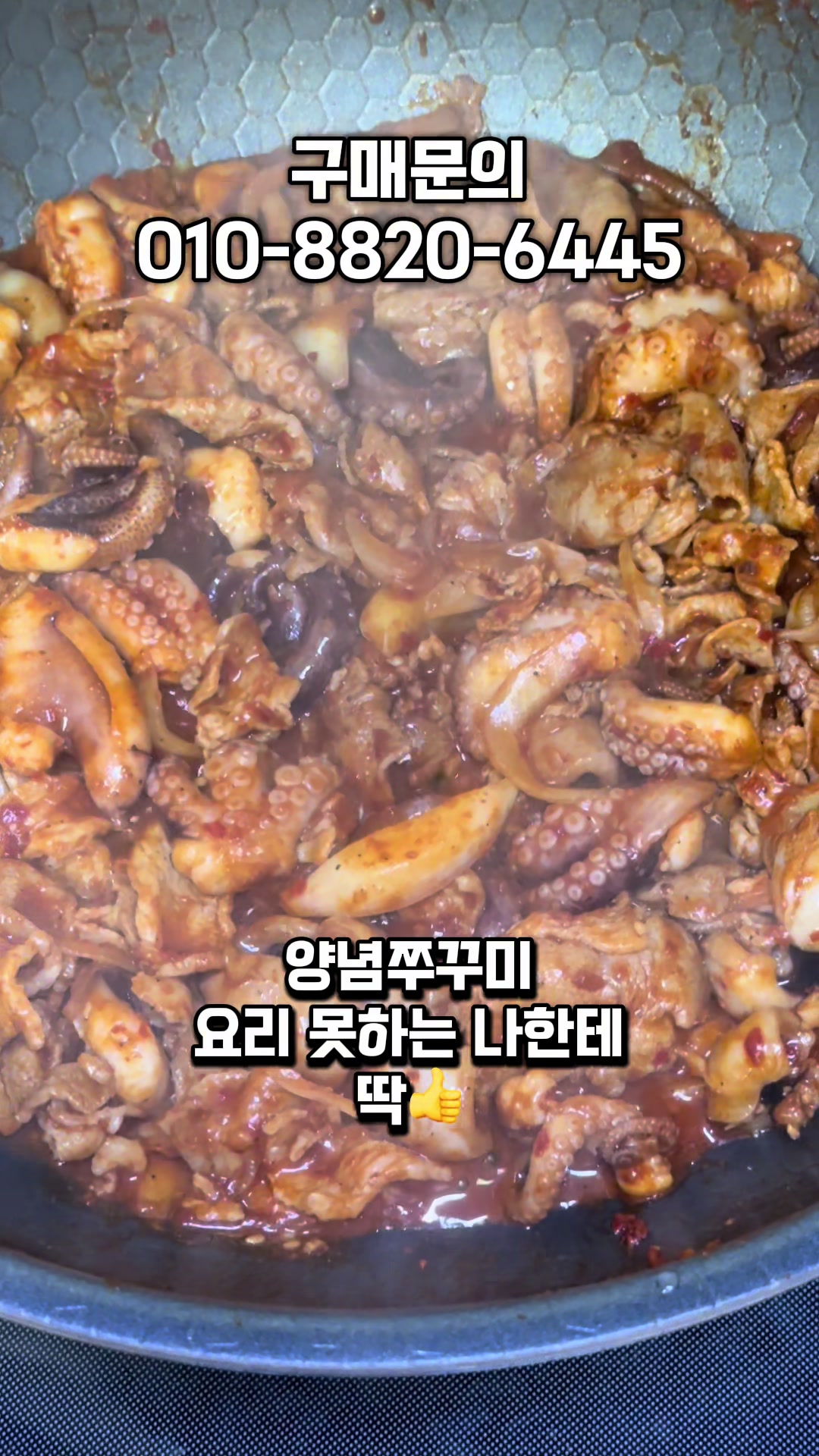 @숭사장건어물(숭사장오징어)🦑