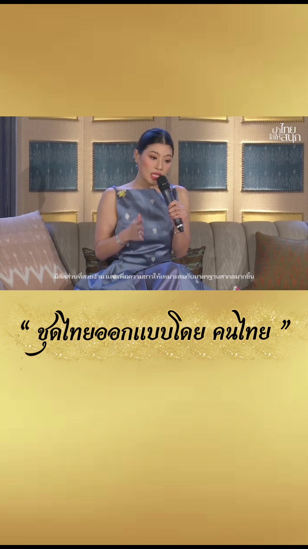 @สวท.บุรีรัมย์