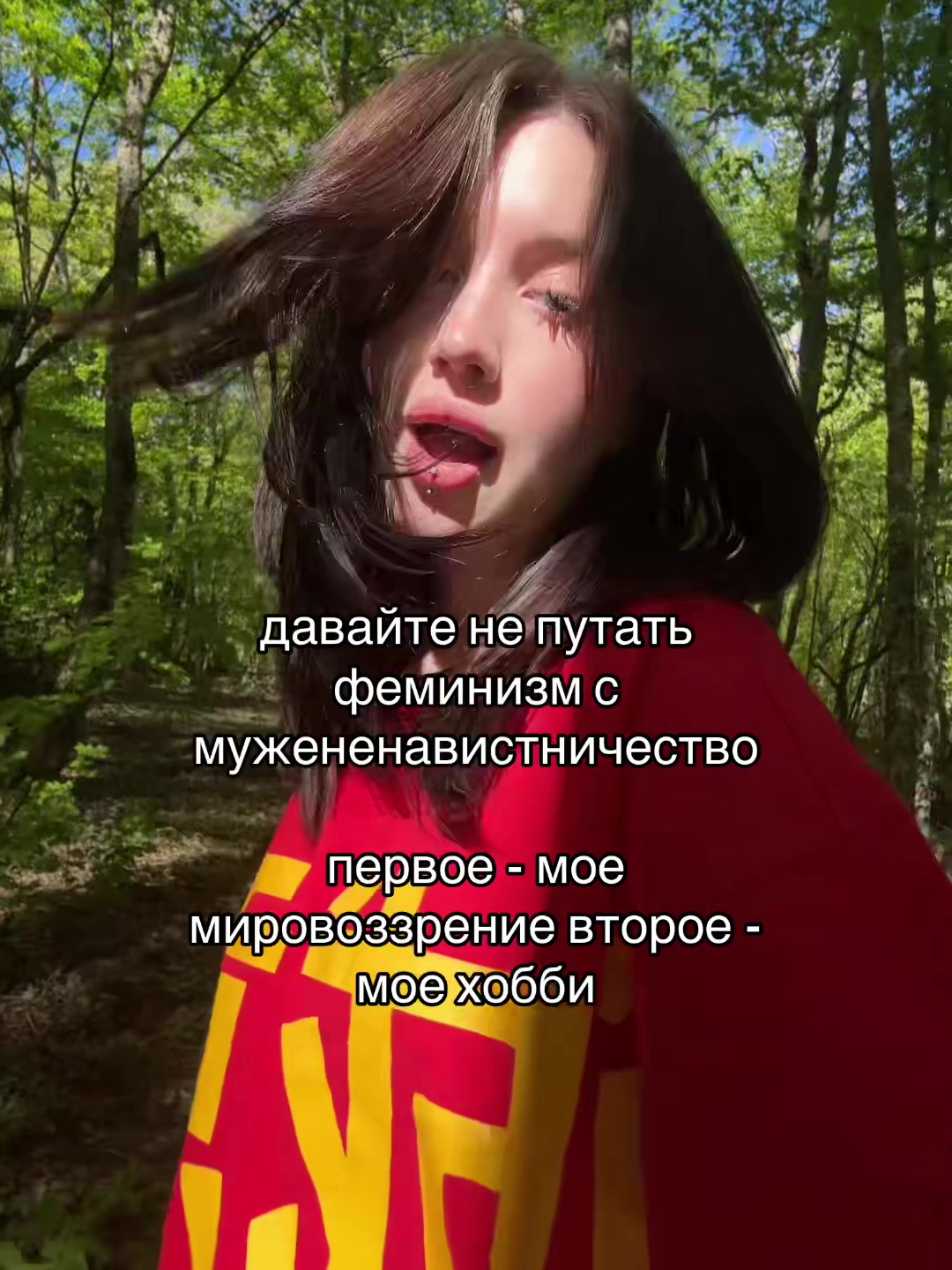 @поцелуй меня на занах
