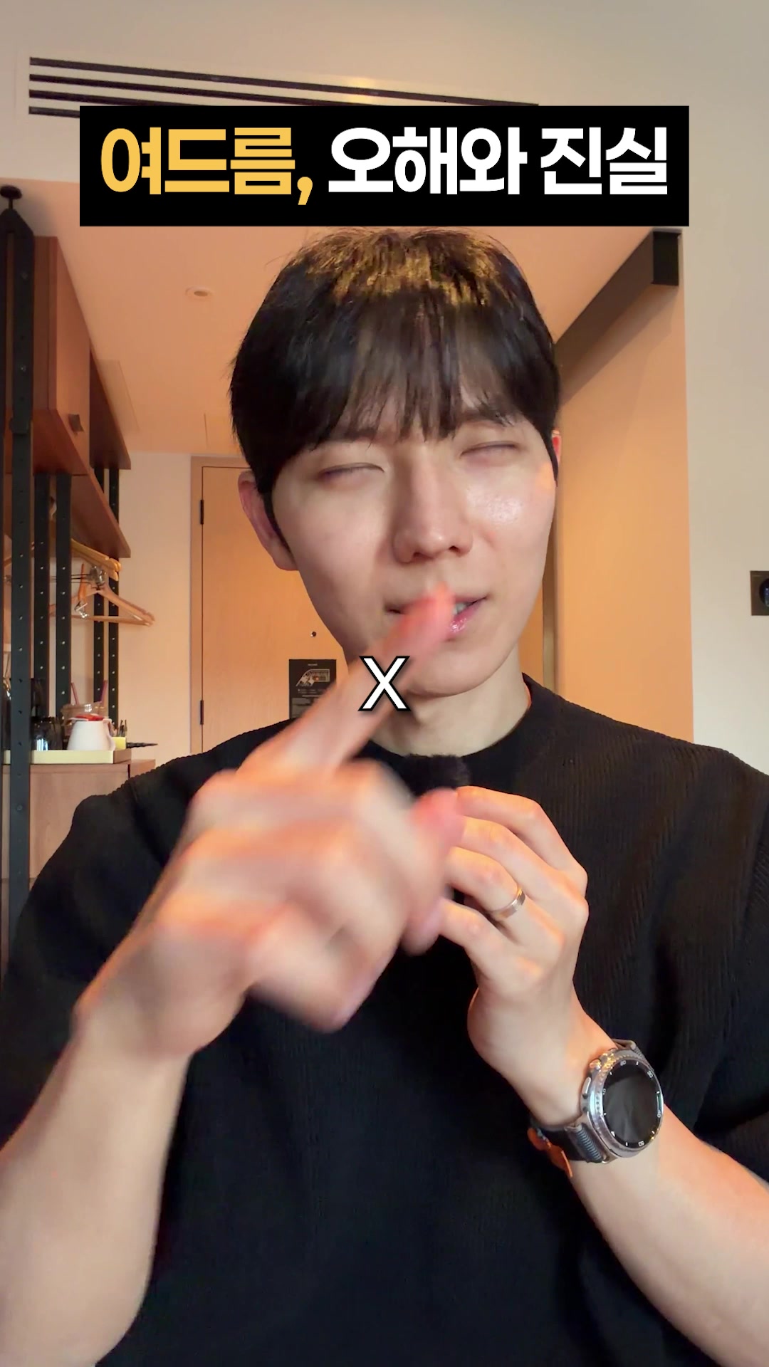 @비트 BTE