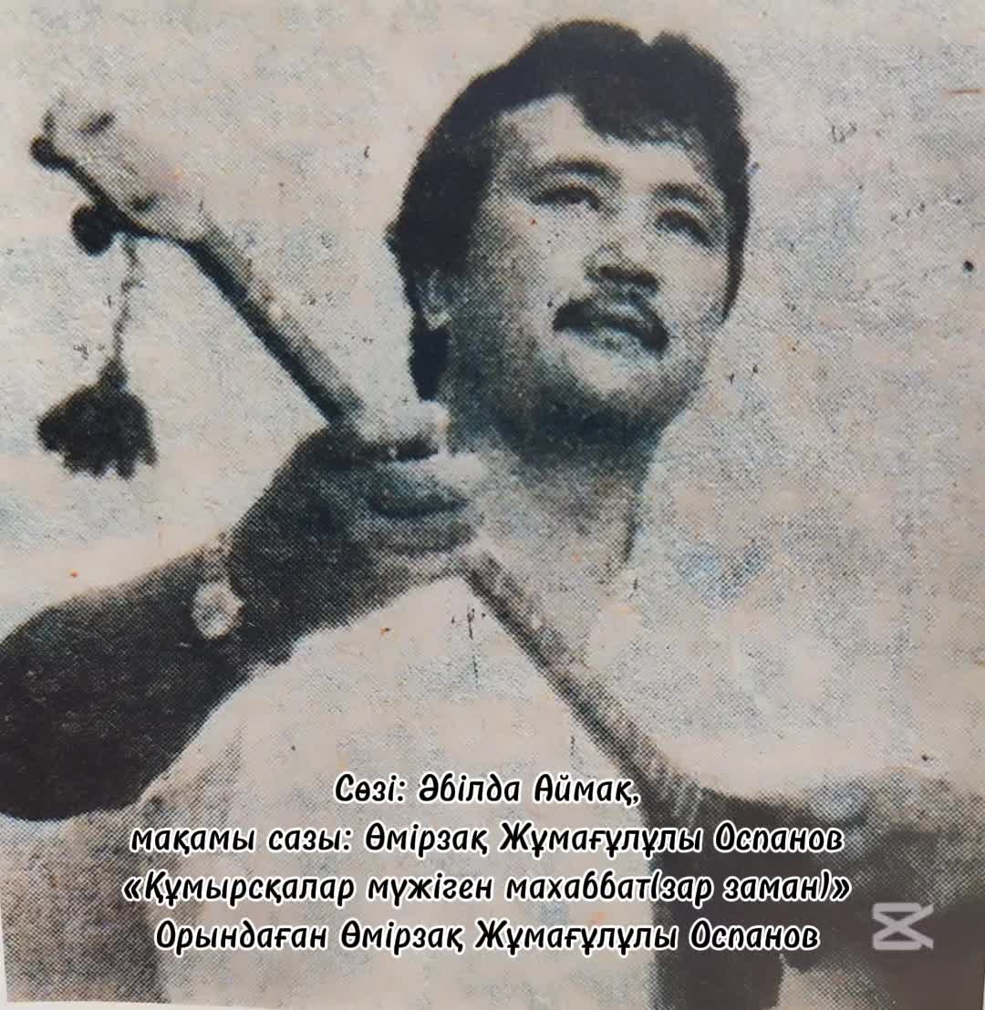 @🌷Оспан Ләззат 🌷