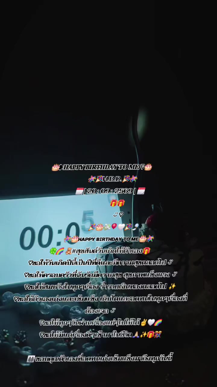 @นับดาวสาวชัยภูมิลูกพ่อแล