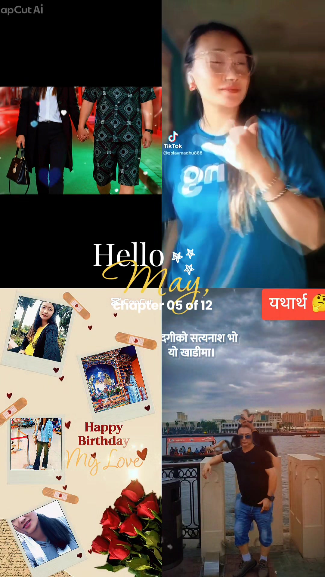@🇳🇵ASHISH SUBBA🇦🇪