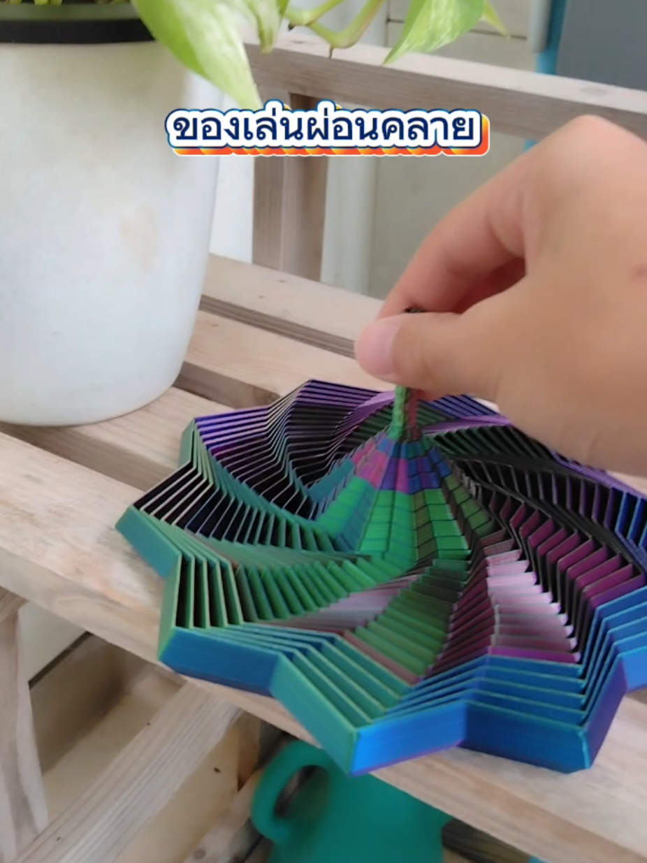 @โค้ก ลองของเล่น