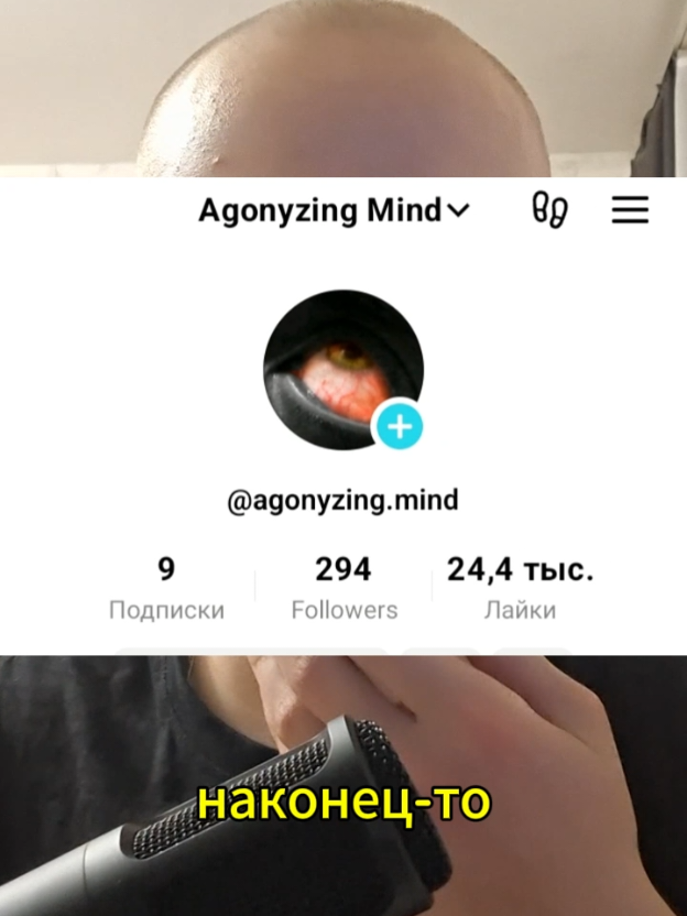 @Agonyzing Mind