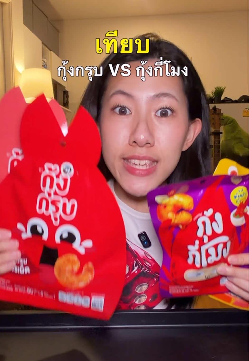 @แบมวัดปะล่ะ