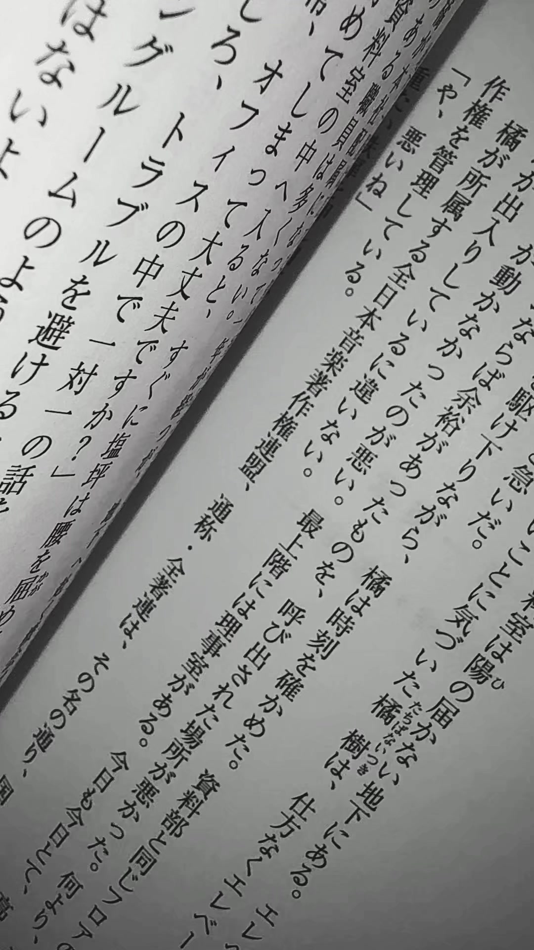 @いちごあめ