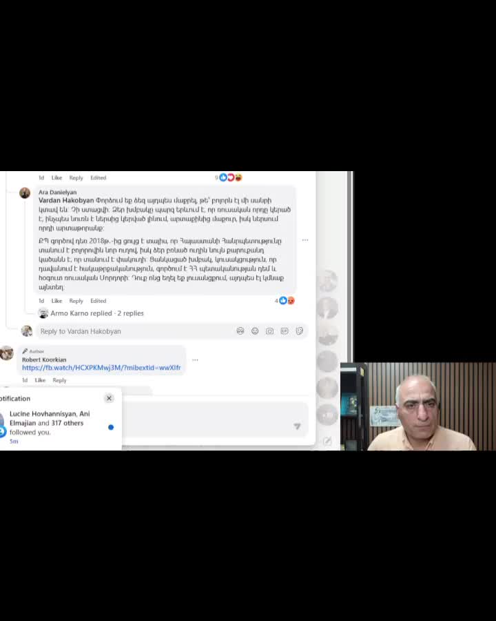 @այստեղ ենք պարտվել