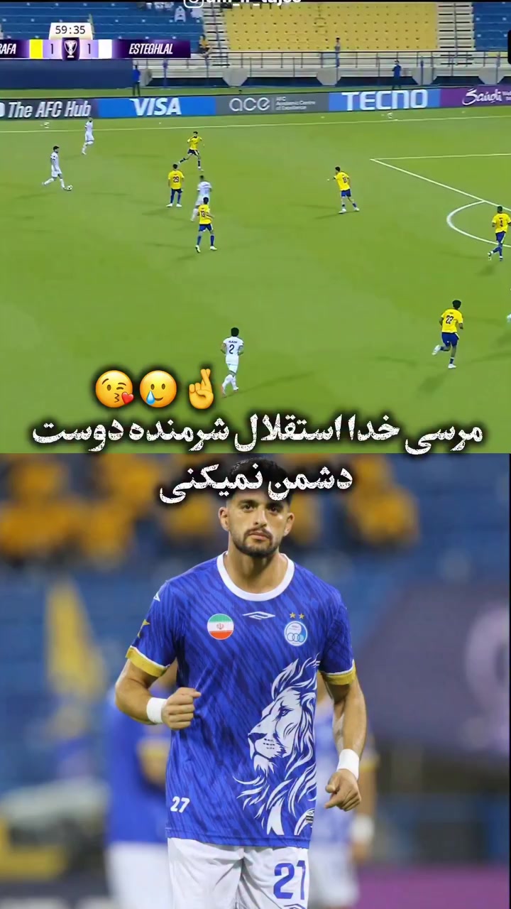 @Esteghlal fc