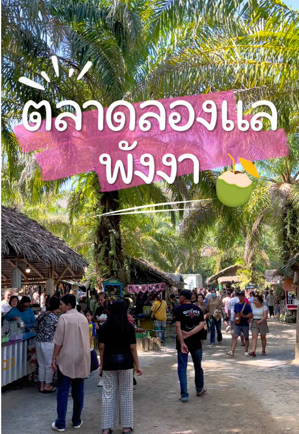 @ปอเอ๋ย ปอปลา~