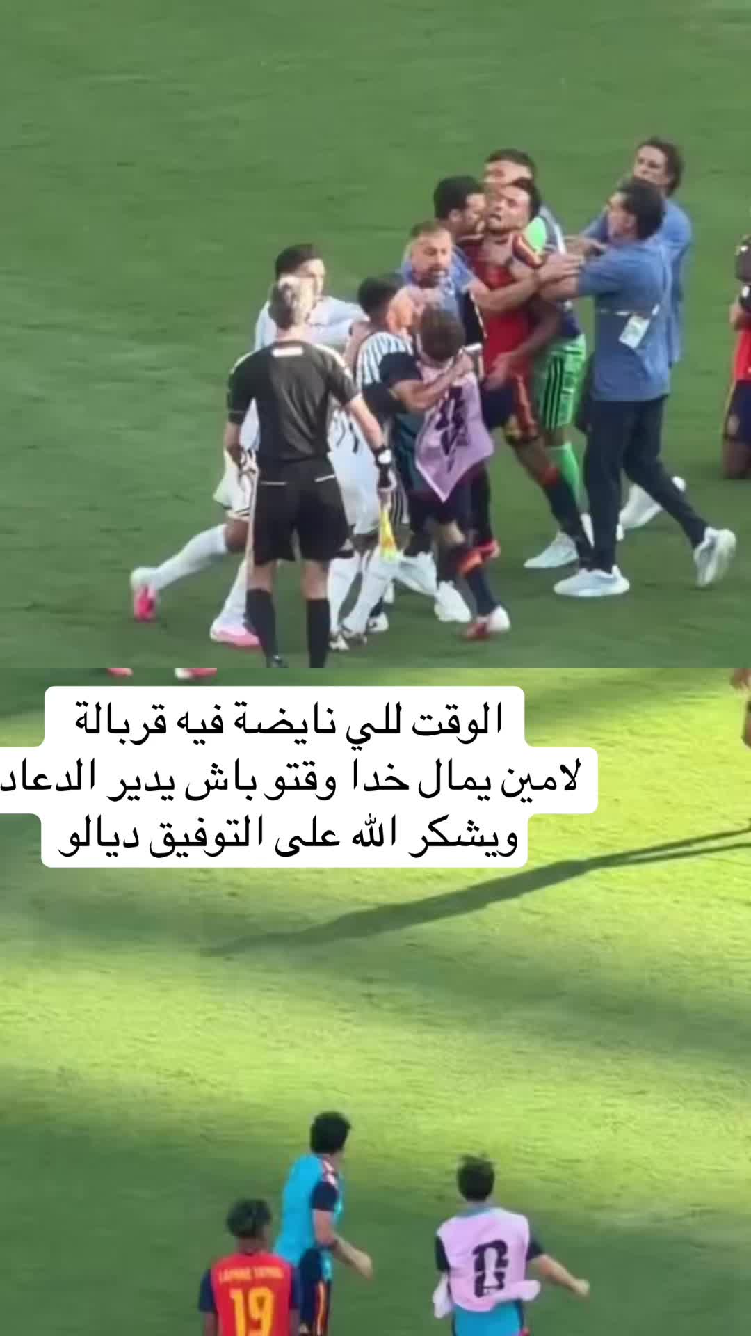 @عسيلة🇲🇦🦁