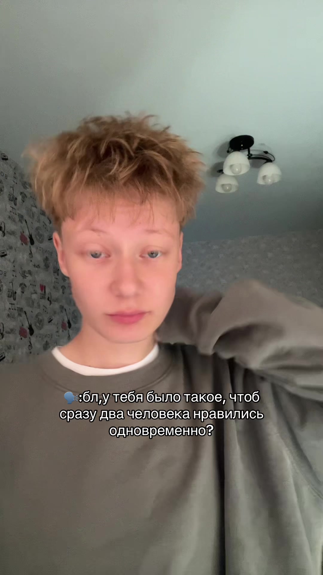 @ЖЕБРИК