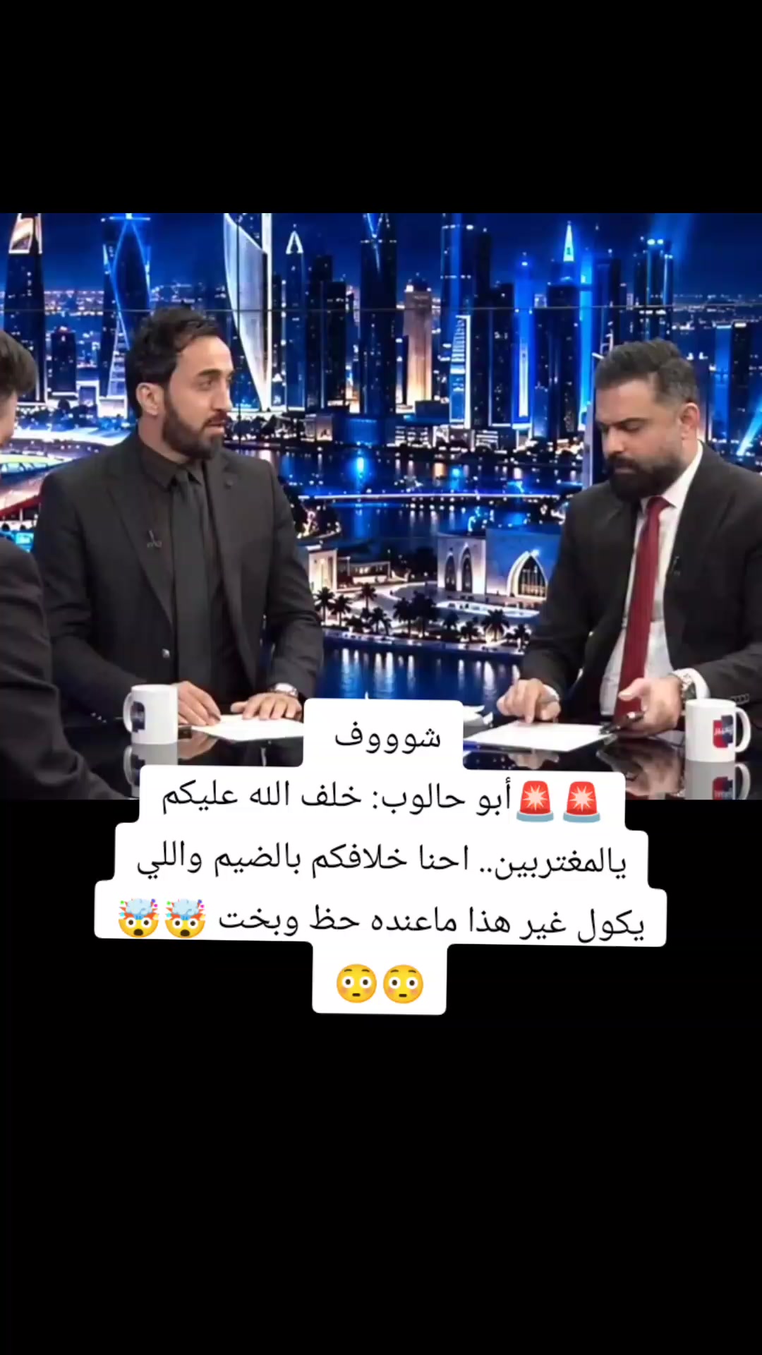 @ملعب البصرة جذع نخلة