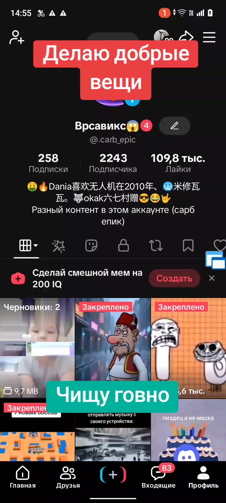 @Врсавик