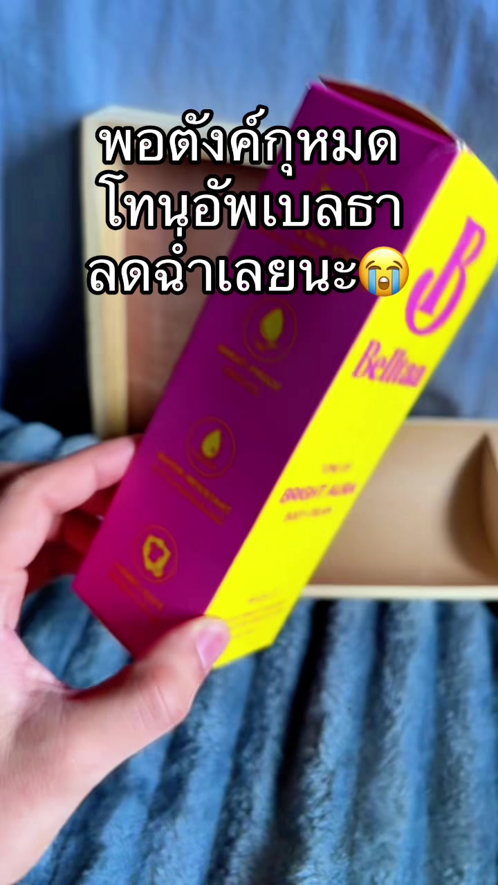 @จะขายทำไมหรอ