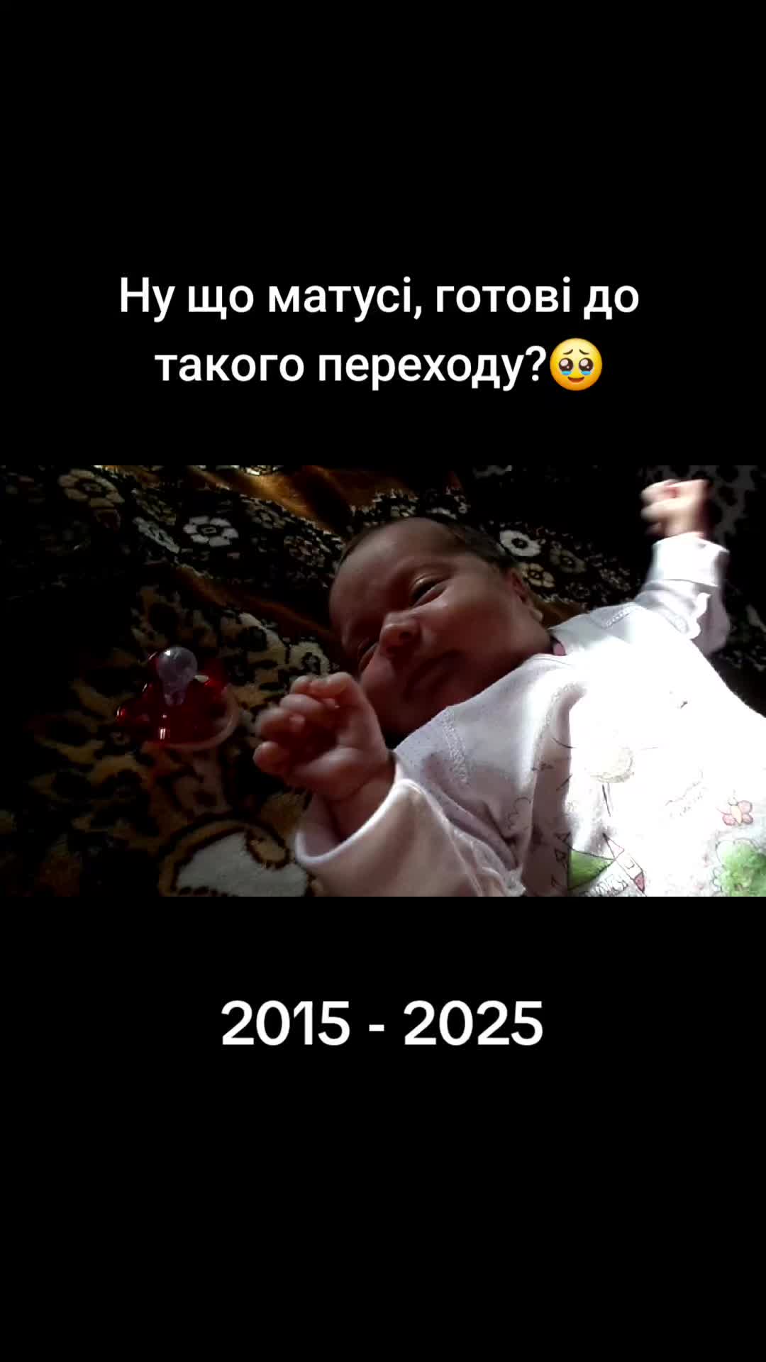 @Анна