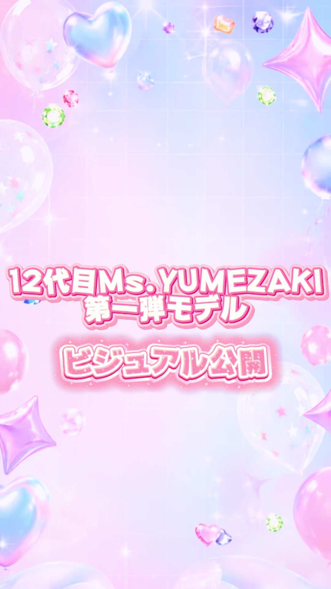 @YUMEZAKI FESTIVAL