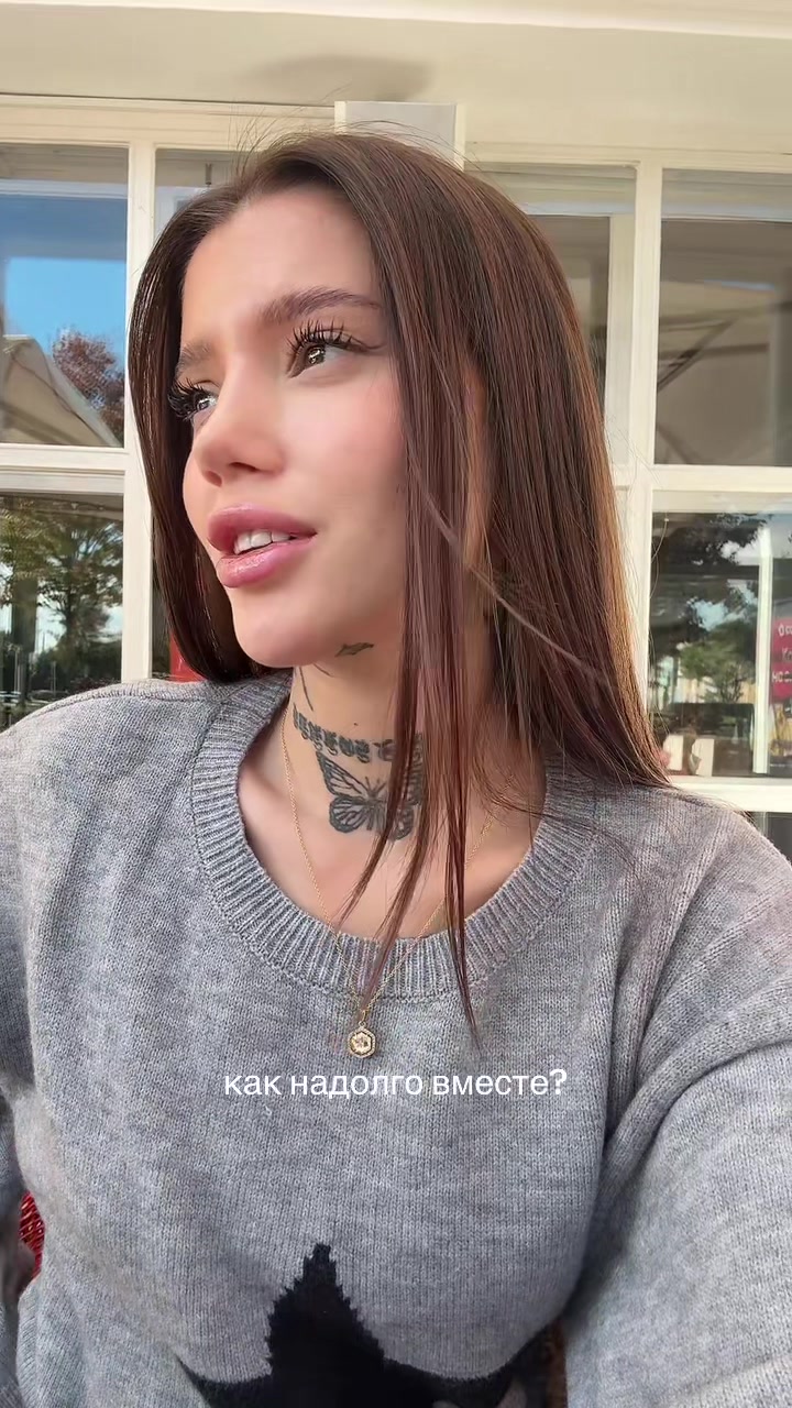 @тгк: твоя мелеева