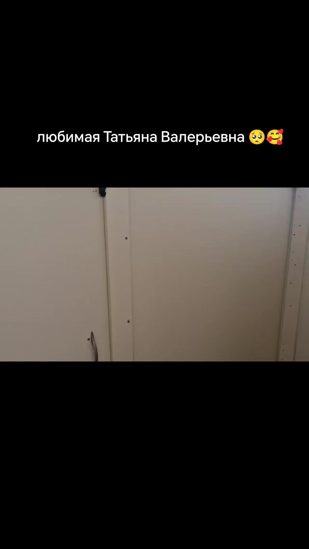 @nastya