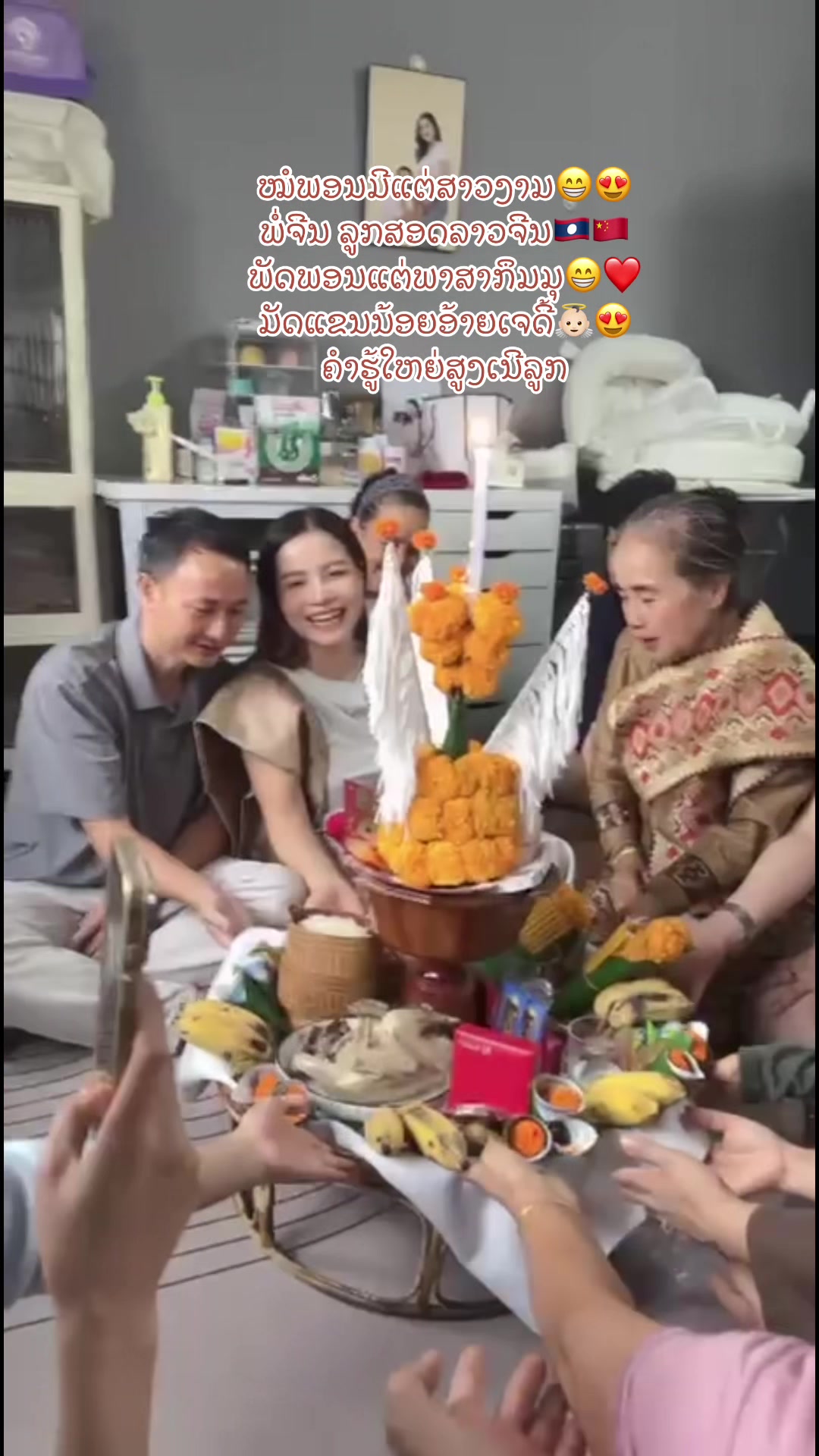 @ເຈົ້າຂອງແບຣນDA 🇱🇦