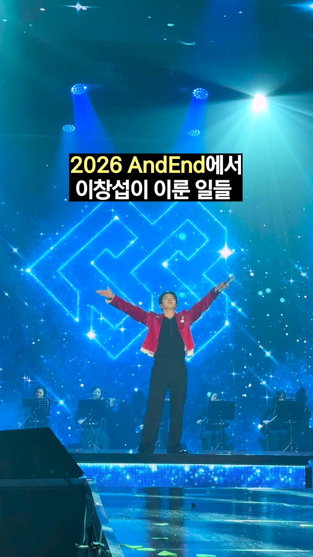 @이창섭 LEECHANGSUB