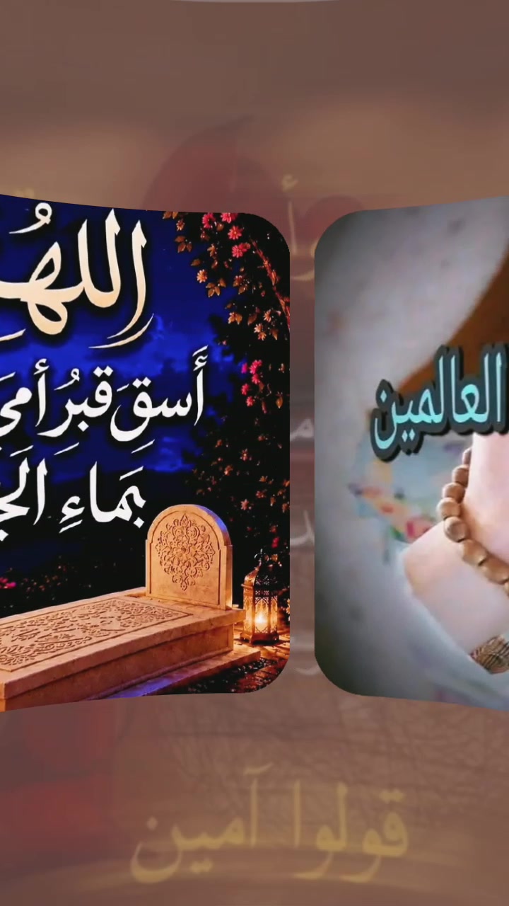@الله أكبر🤍🤲