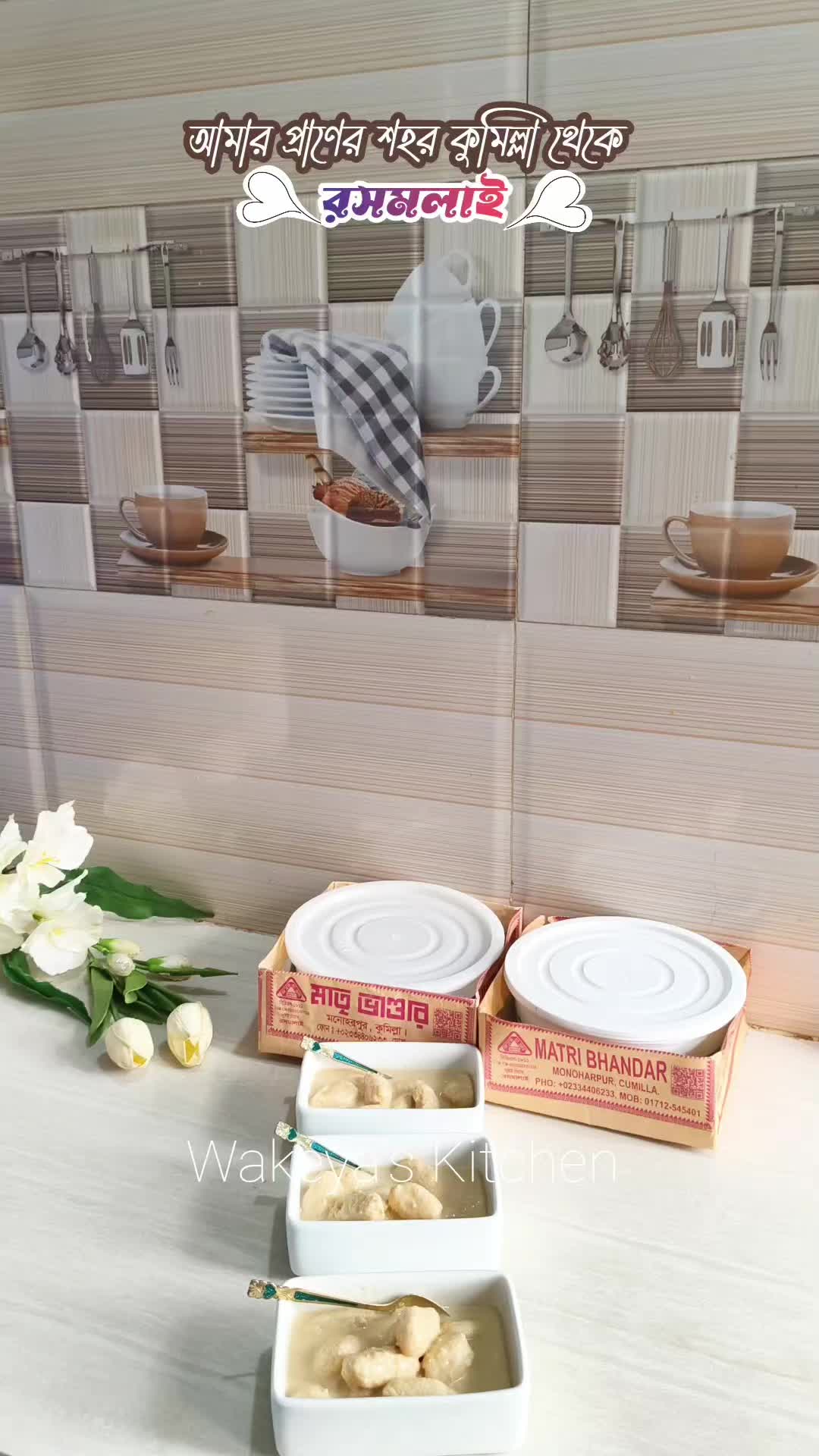 @Wakeyas kitchen