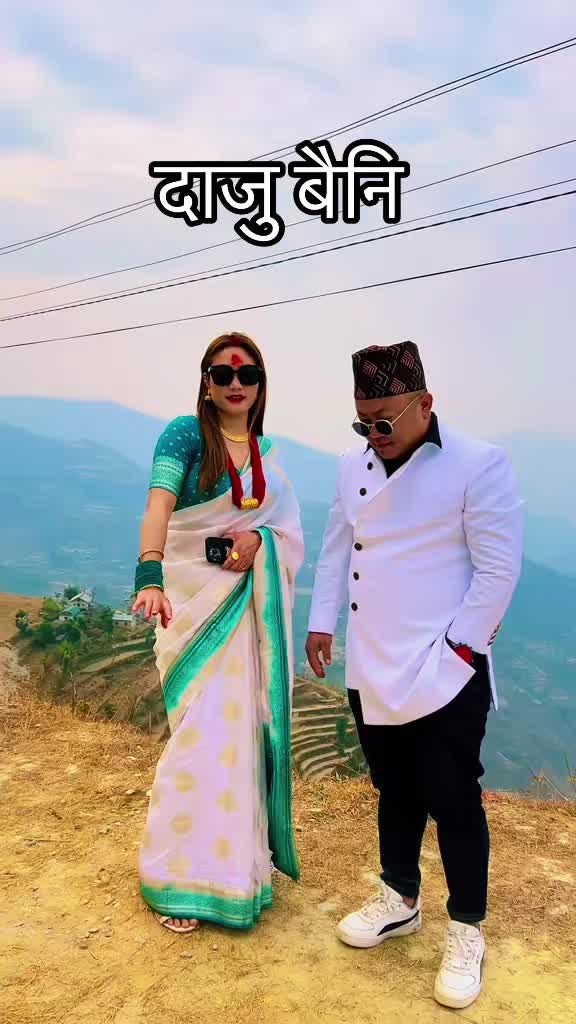 @🇳🇵🇳🇵(बाबू साहेब )♥️♥️