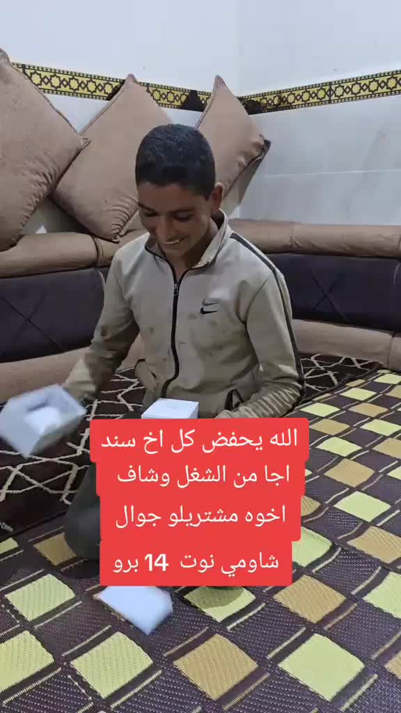 @أّحًـمًـدٍ أّلَـشُــيِّـخِـ♕/&euro;