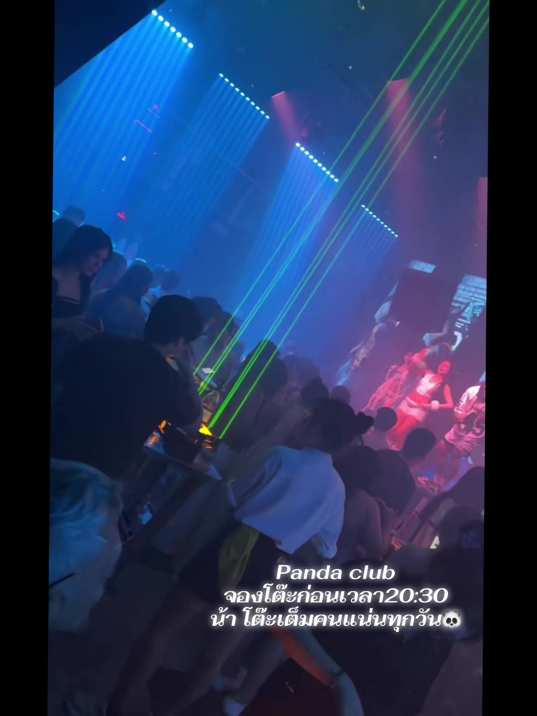 @panda club (keum)