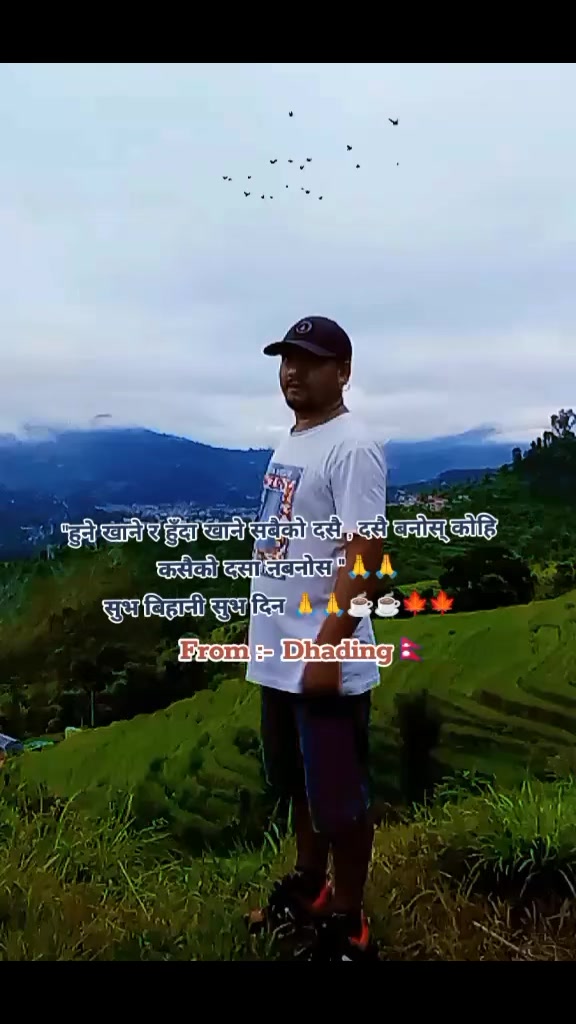 @अर्जुन सेन्चुरी &szlig;&kappa;. (गाउँले )