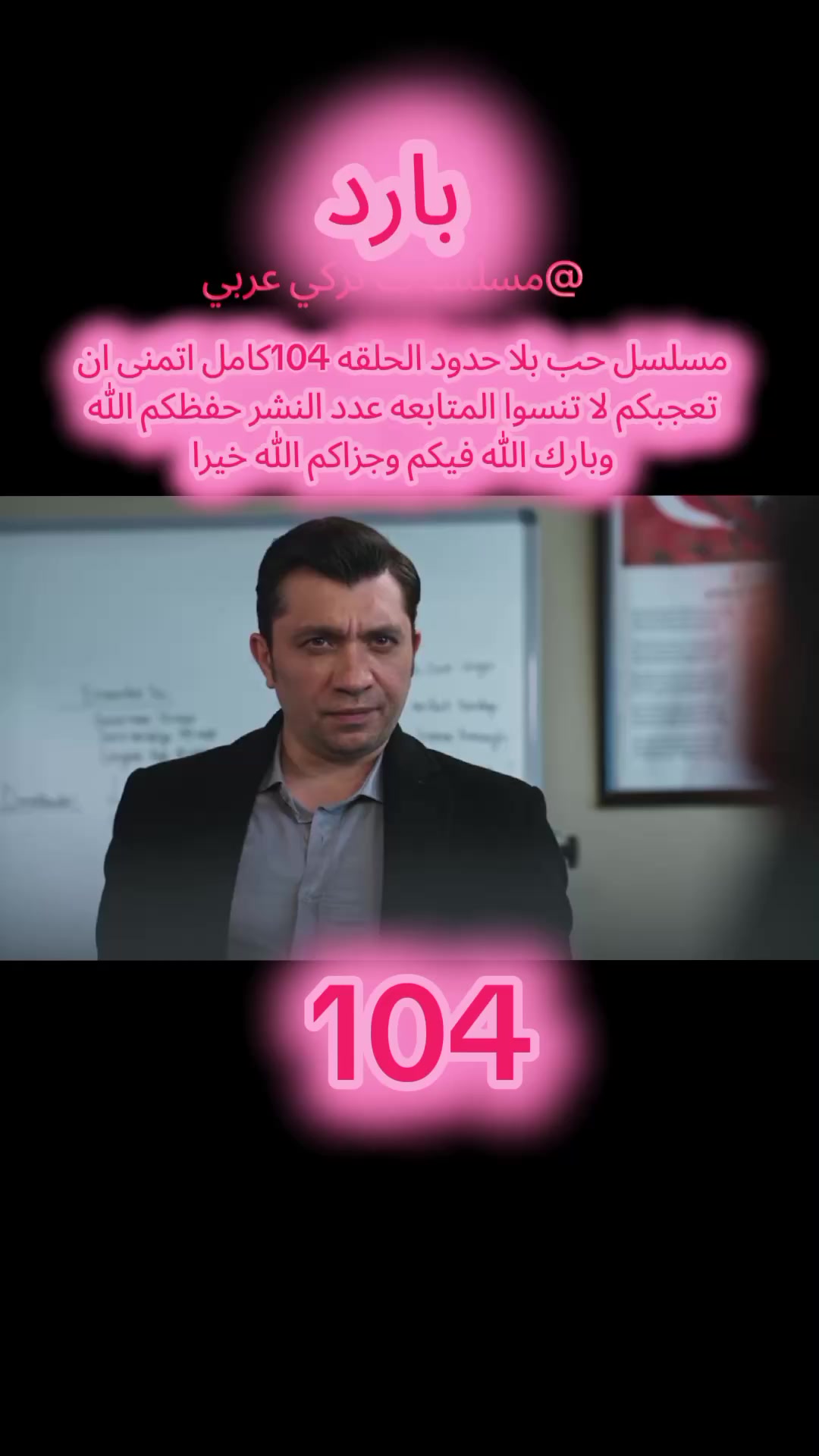 @زياد زبط🌠