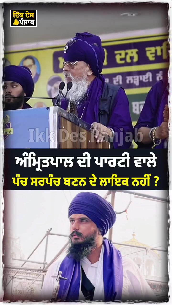 @⚔️ ਅਕਾਲੀ ⚔️