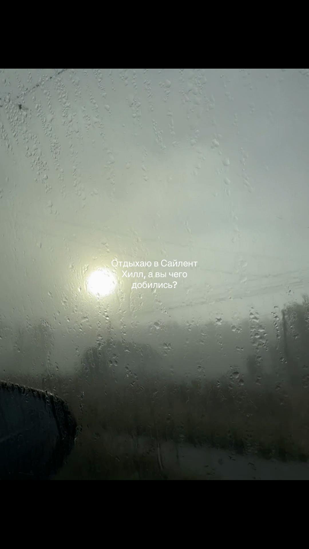 @Ravnodyshnaya🤫🤫