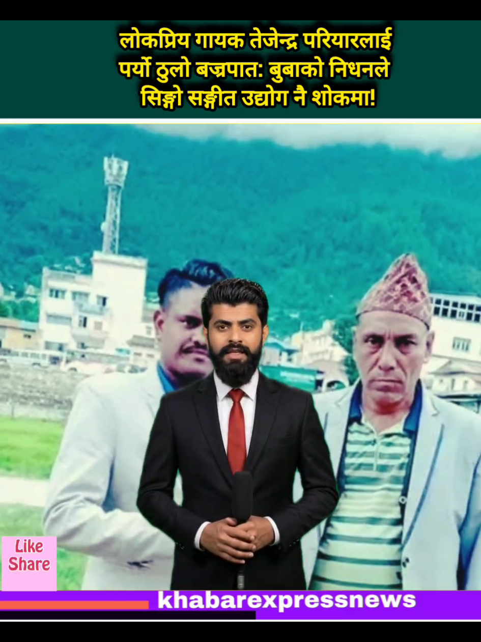 @Khabar Express News