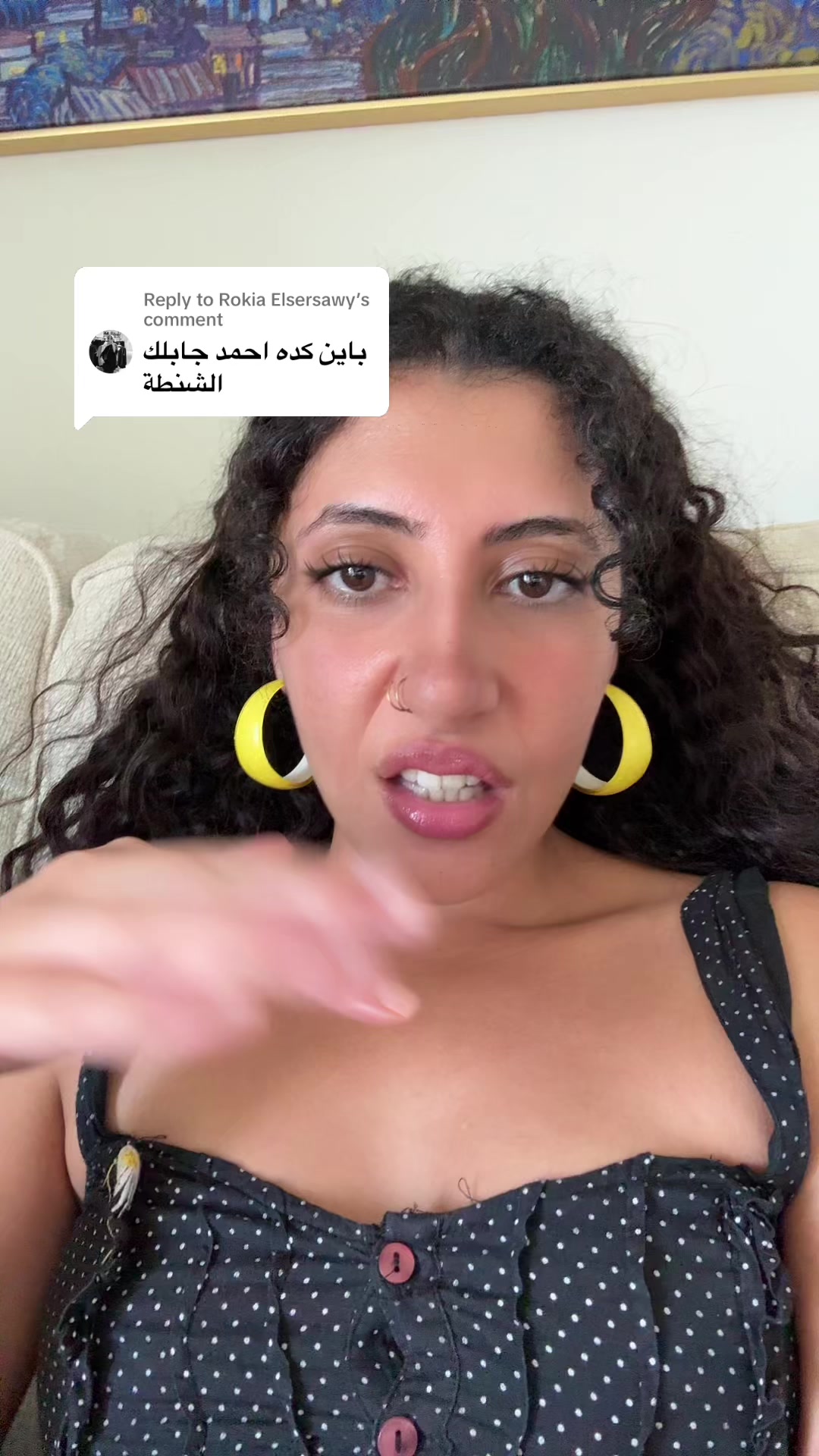 @الست بهية