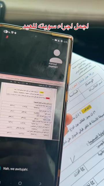 @ندى ..مرخصه اعلامياً🏅