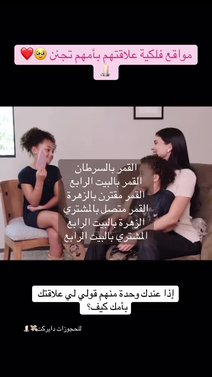 @ياسمينة | فلك وتاروت 🔮