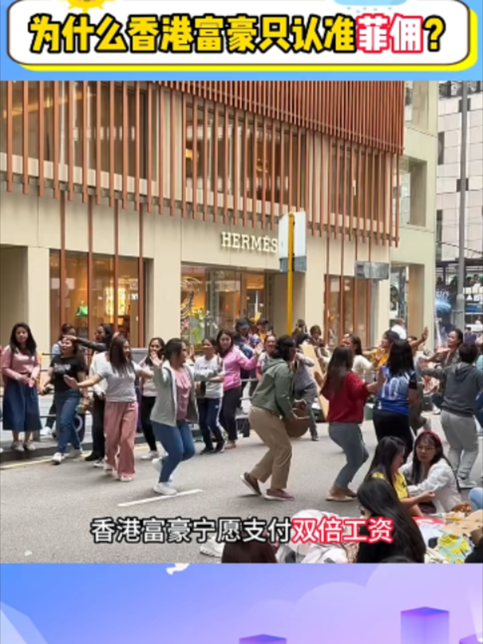 @Xử瑜宝在香港