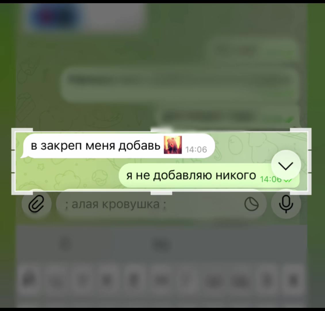@Соа