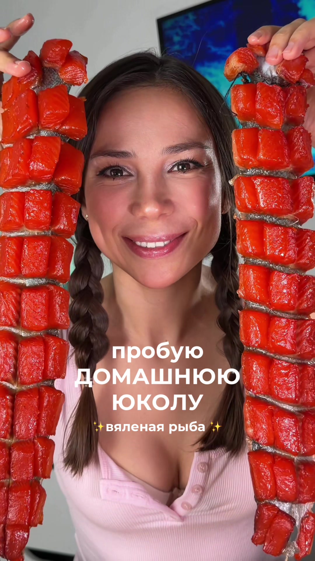 @ТГК: вкуснятИННА
