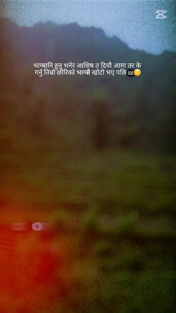 @सरु गुरुङ