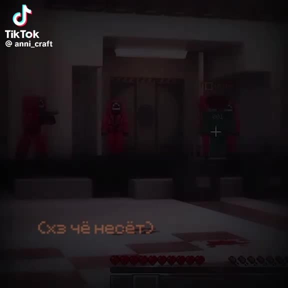 @Радік